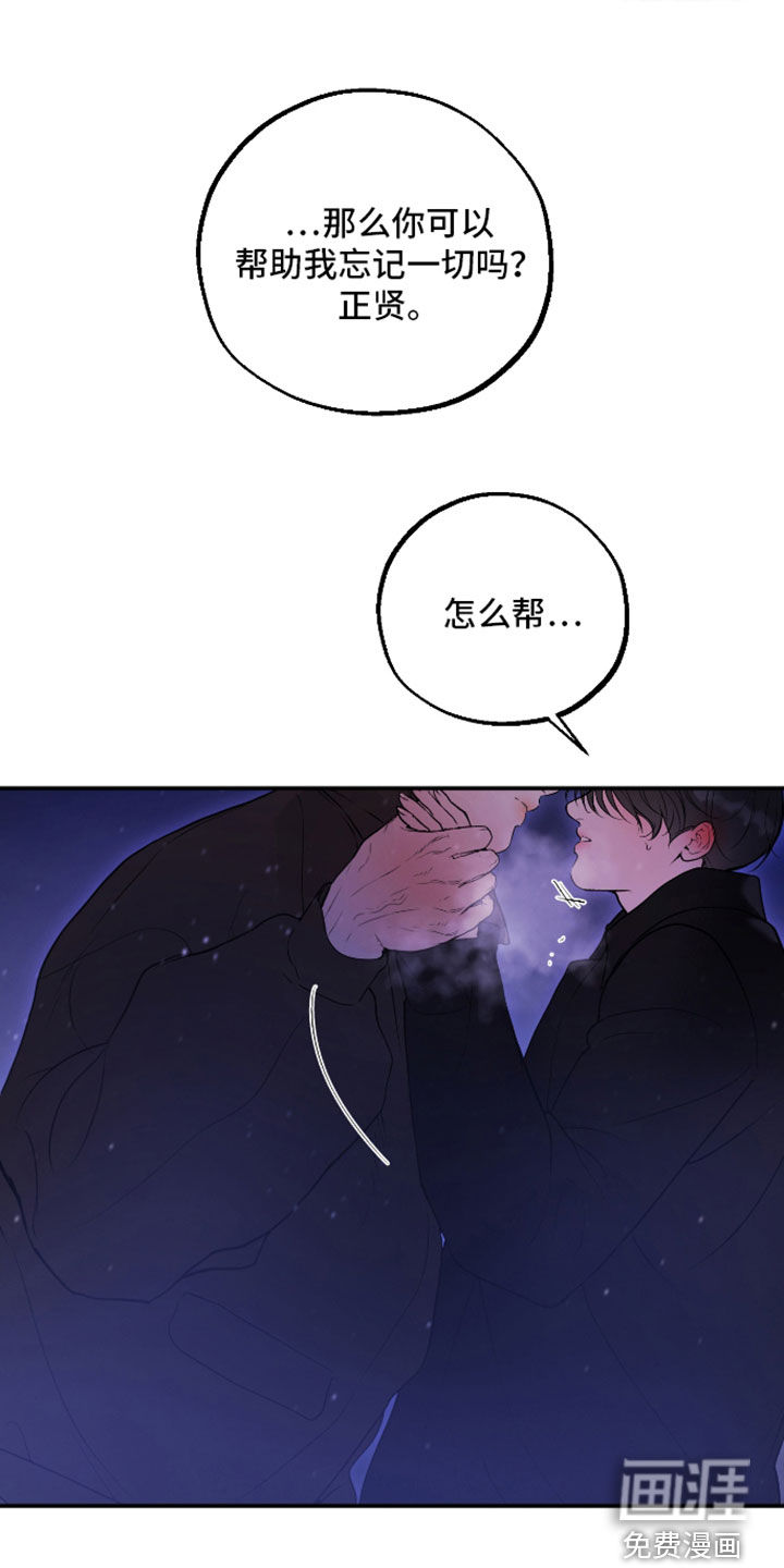 第45话31