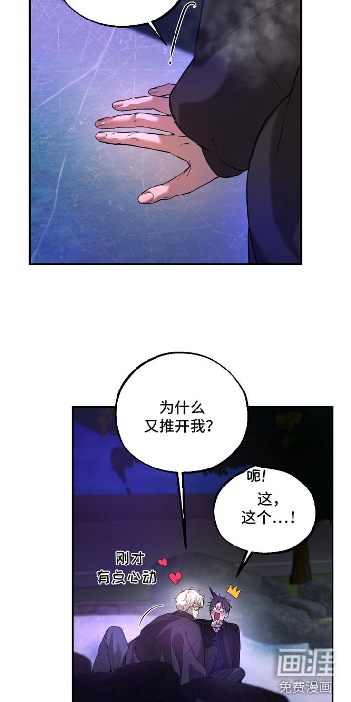第45话20