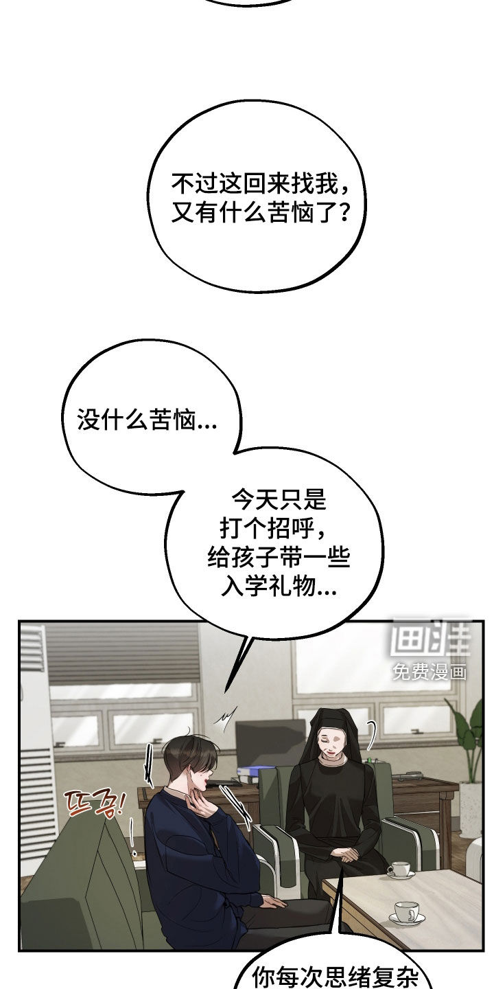 第44话8