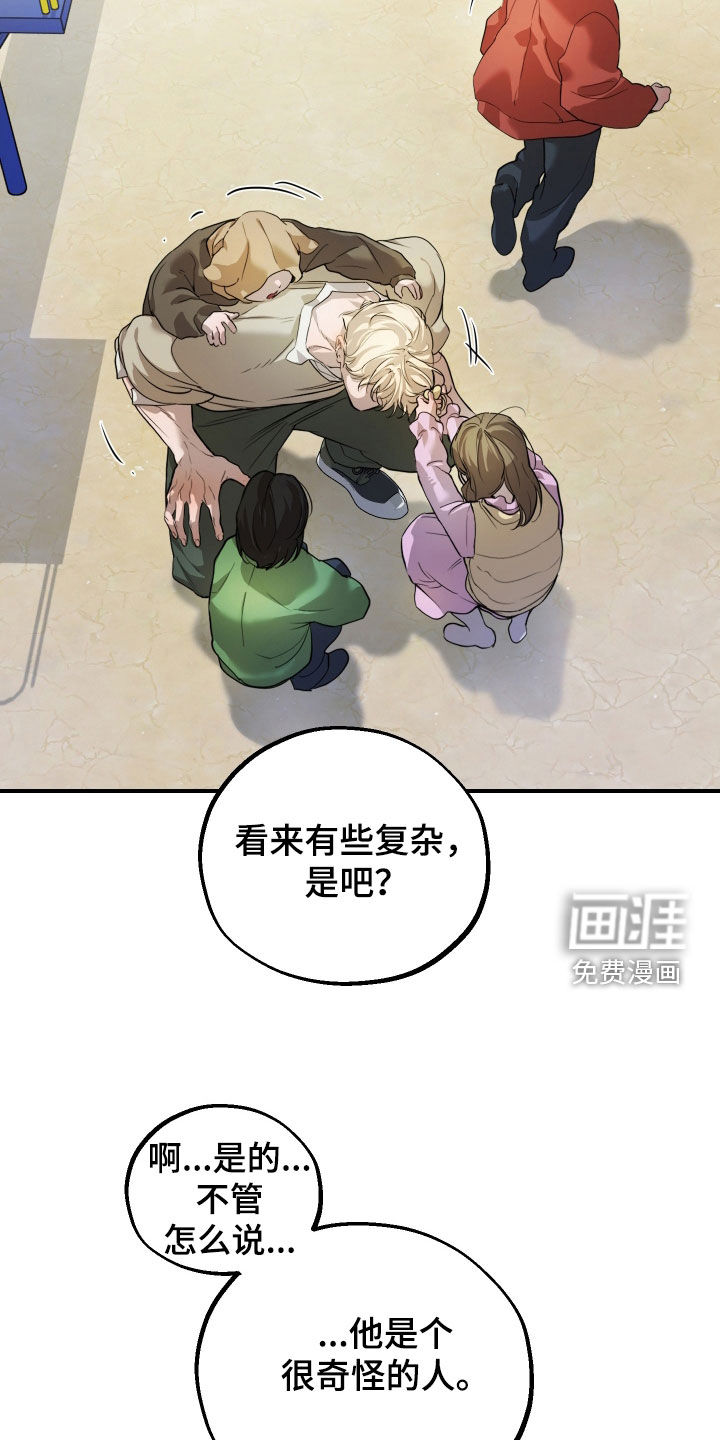 第44话14