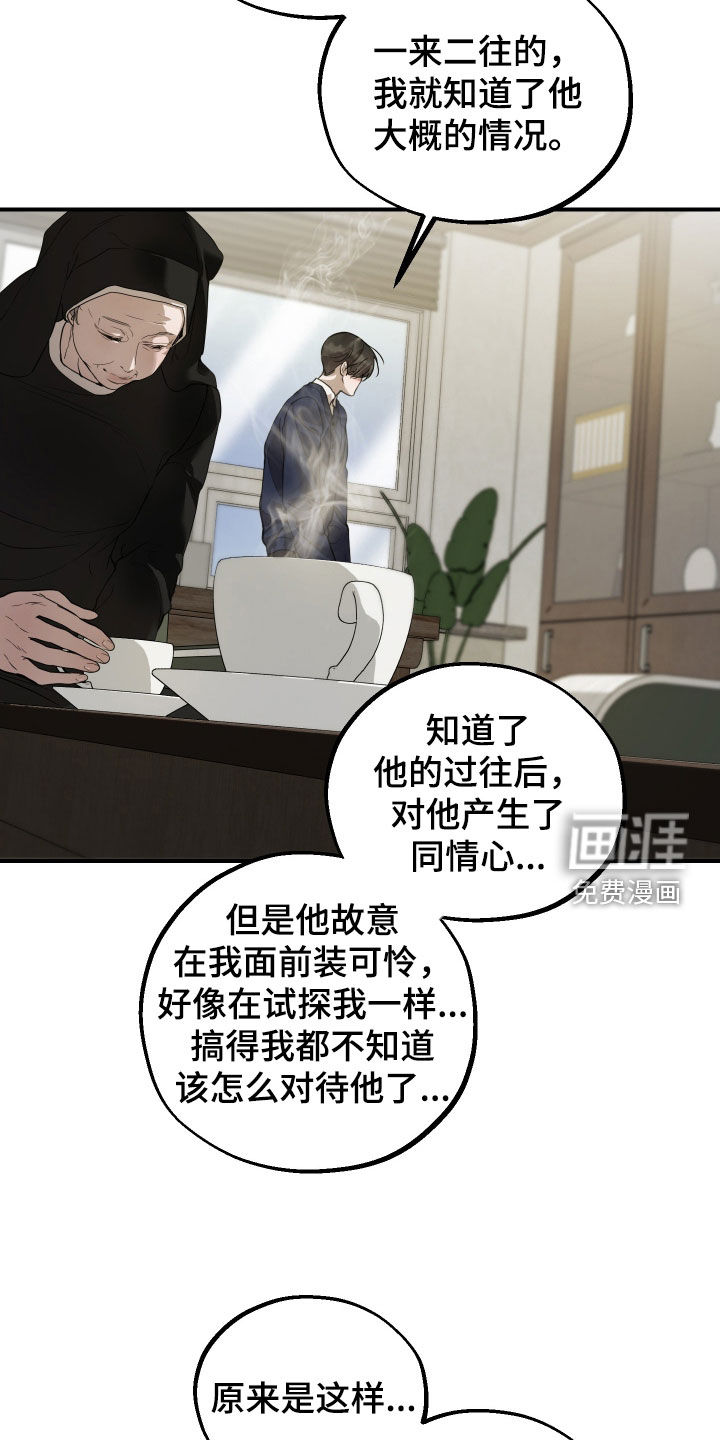 第44话18