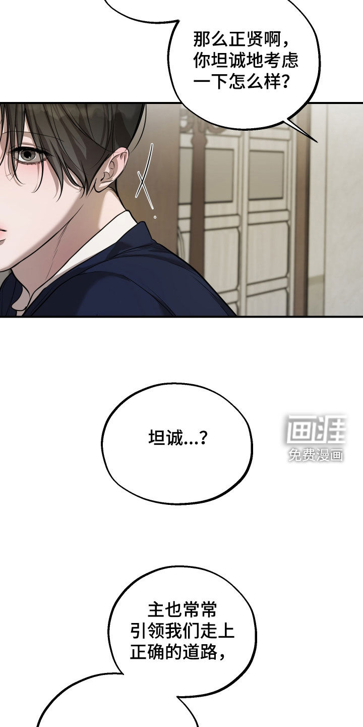 第44话19