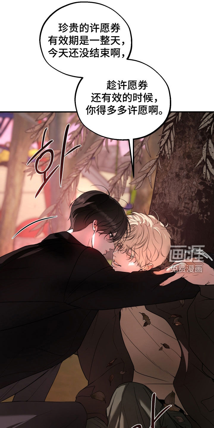 第44话30