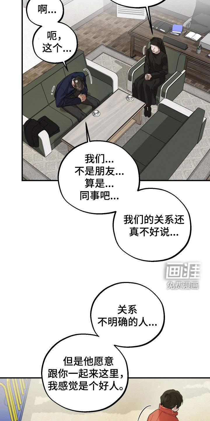 第44话13