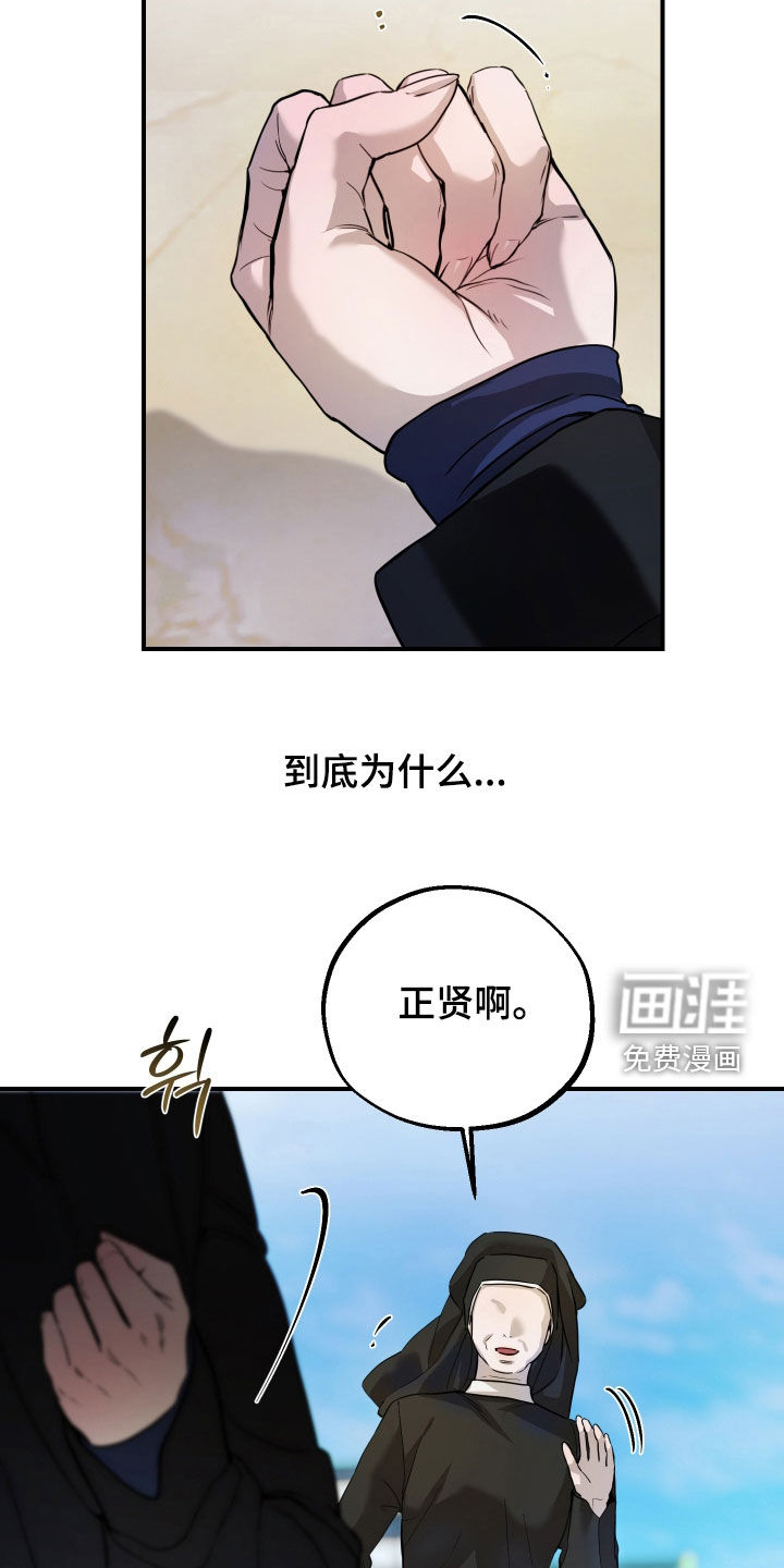 第44话5