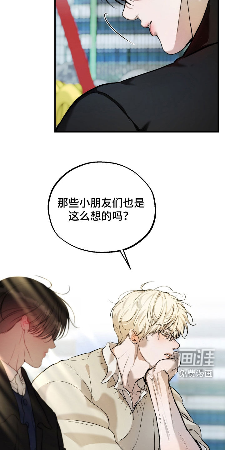 第43话26