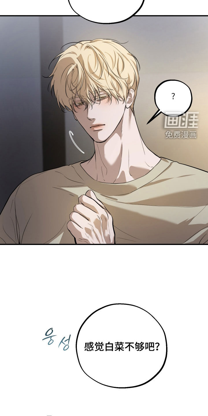 第43话6