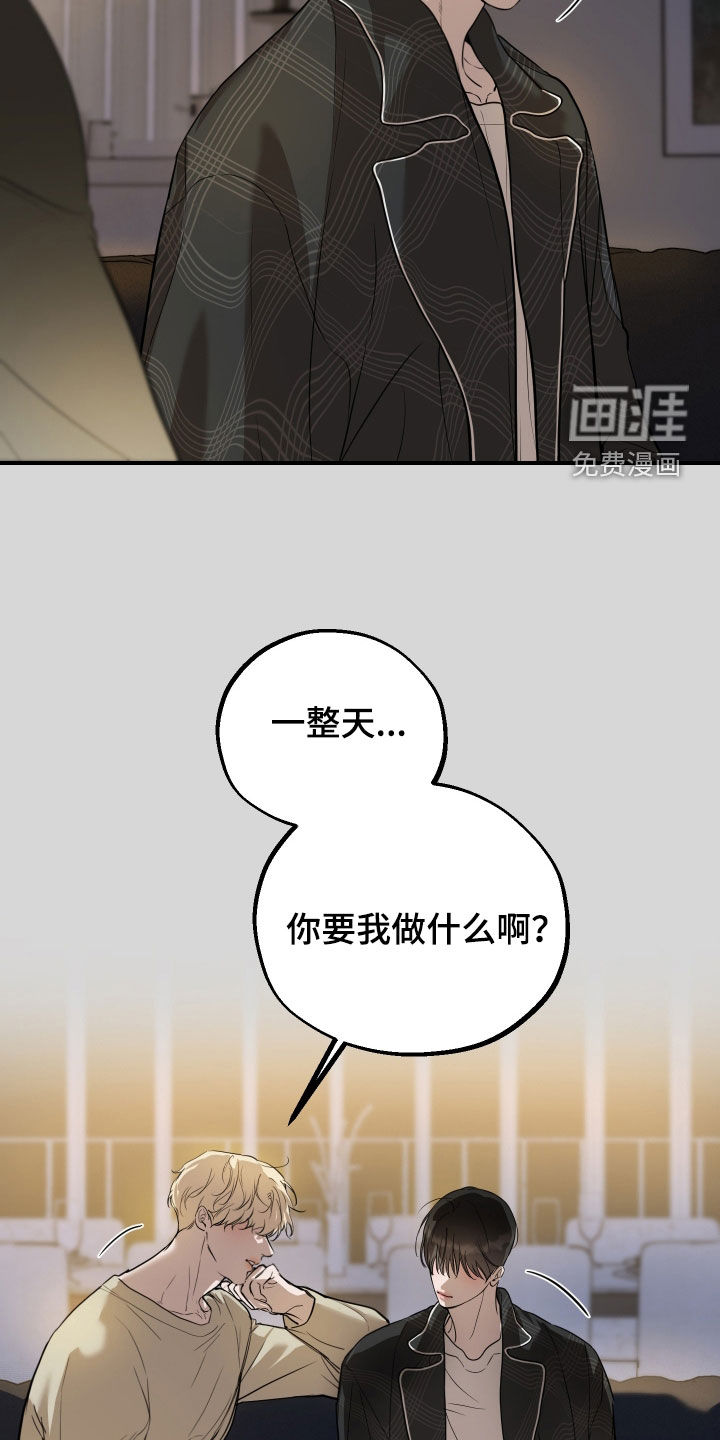 第43话11