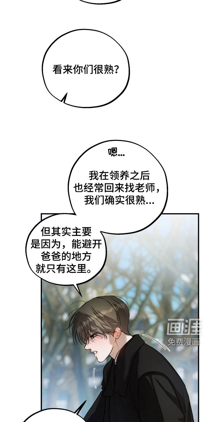 第43话24