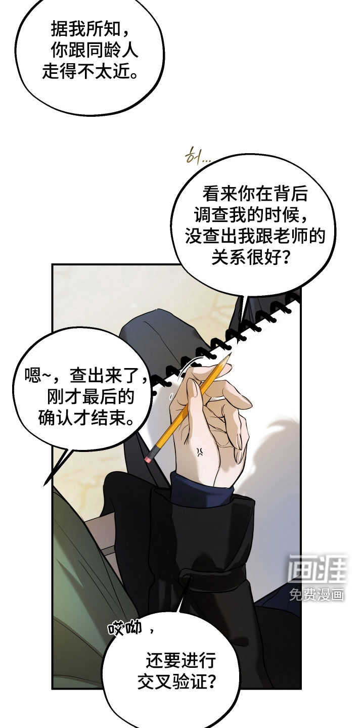 第43话23