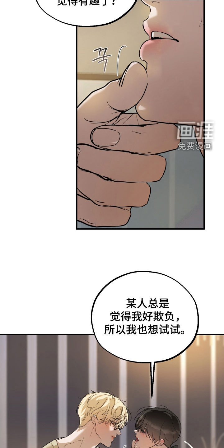 第43话1