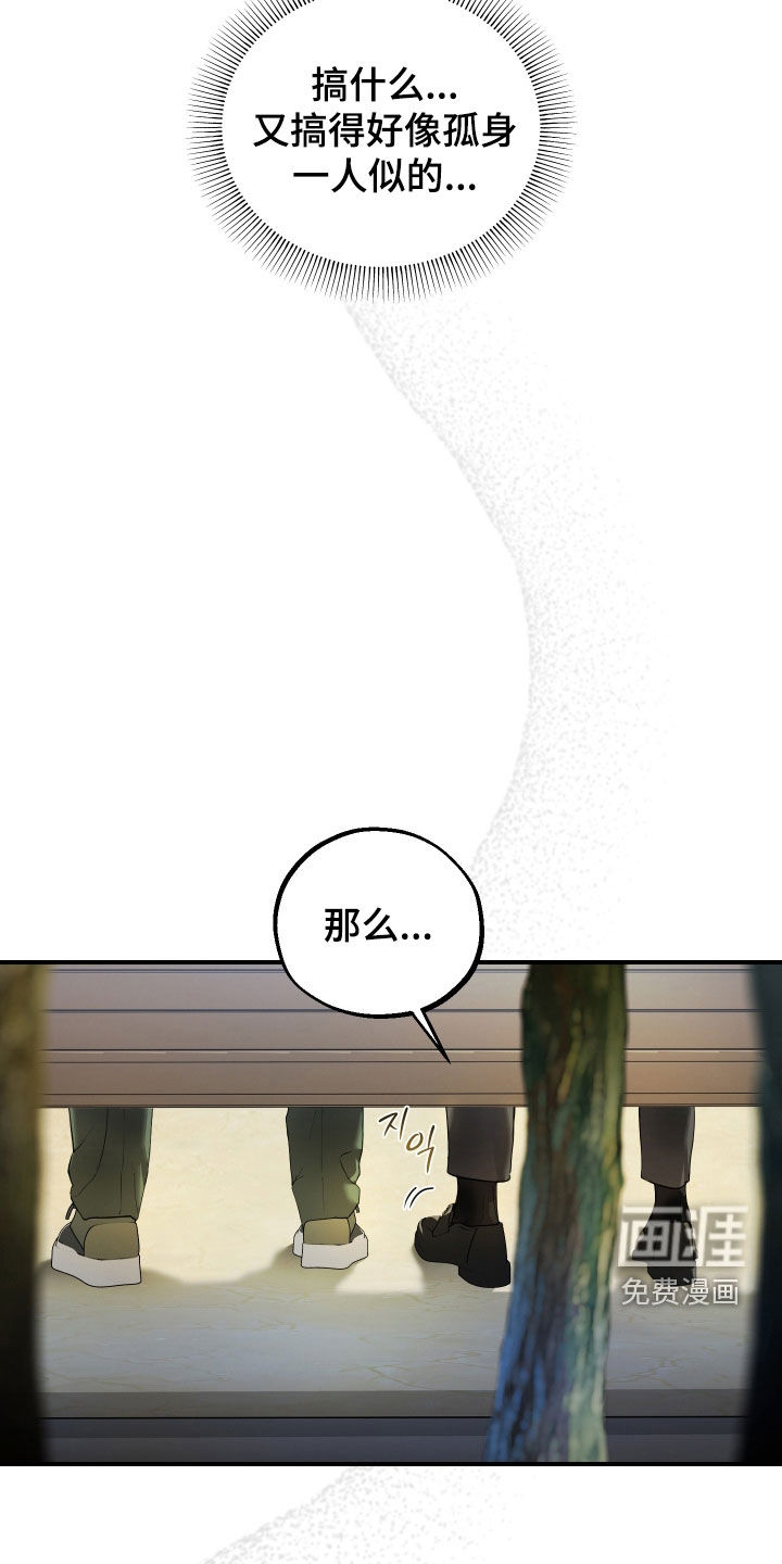第43话32