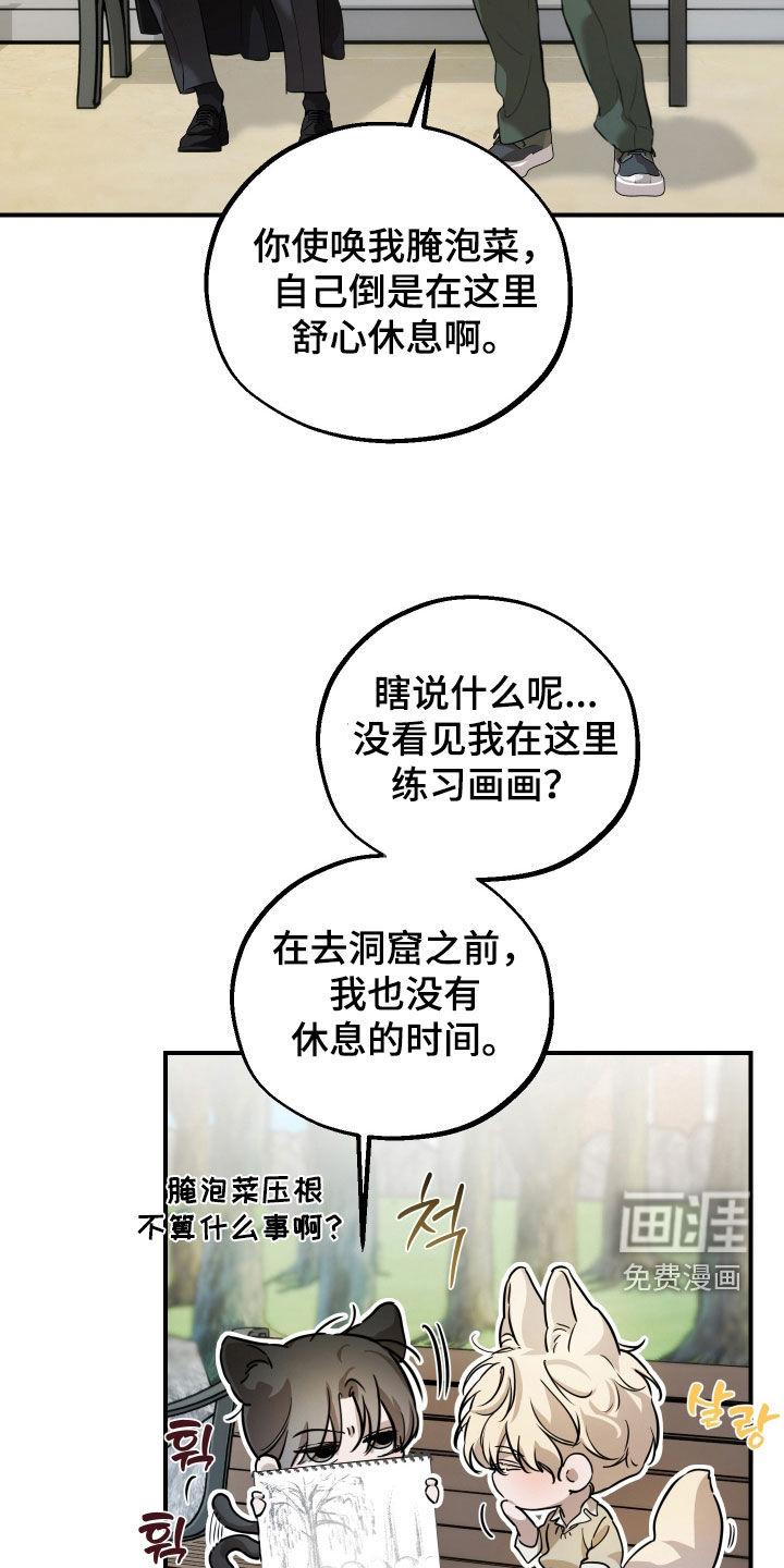 第43话21