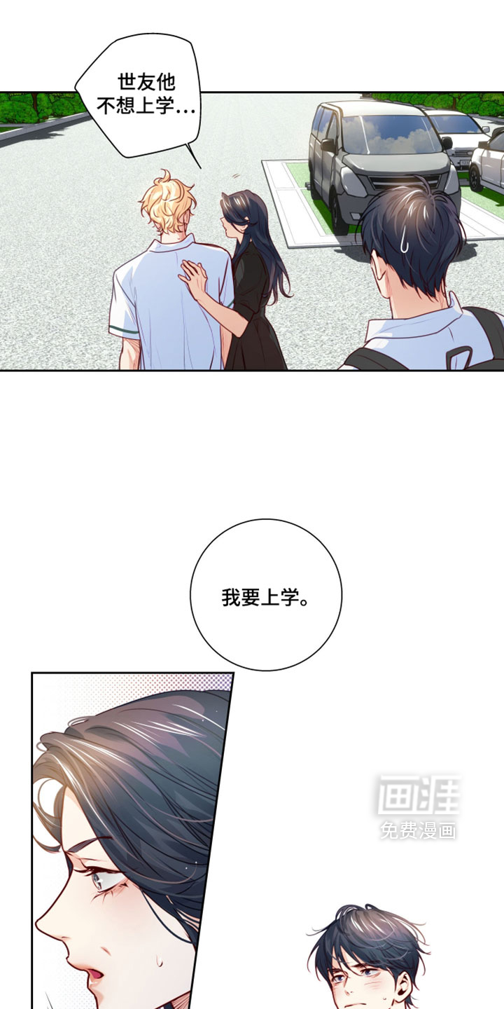 第74话14