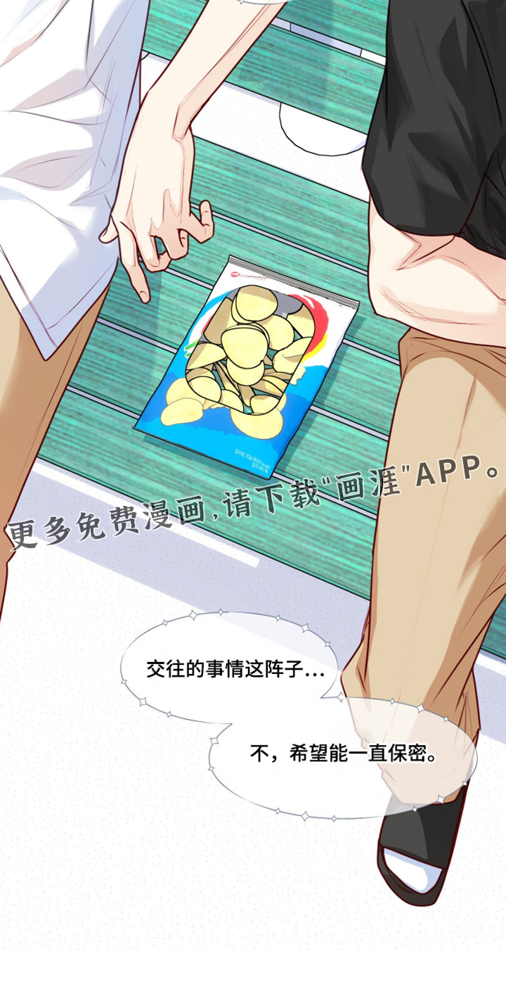 第74话19