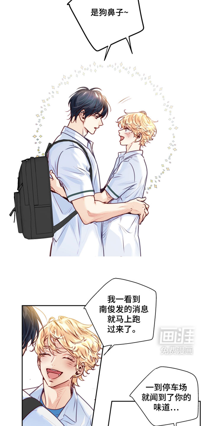 第74话3
