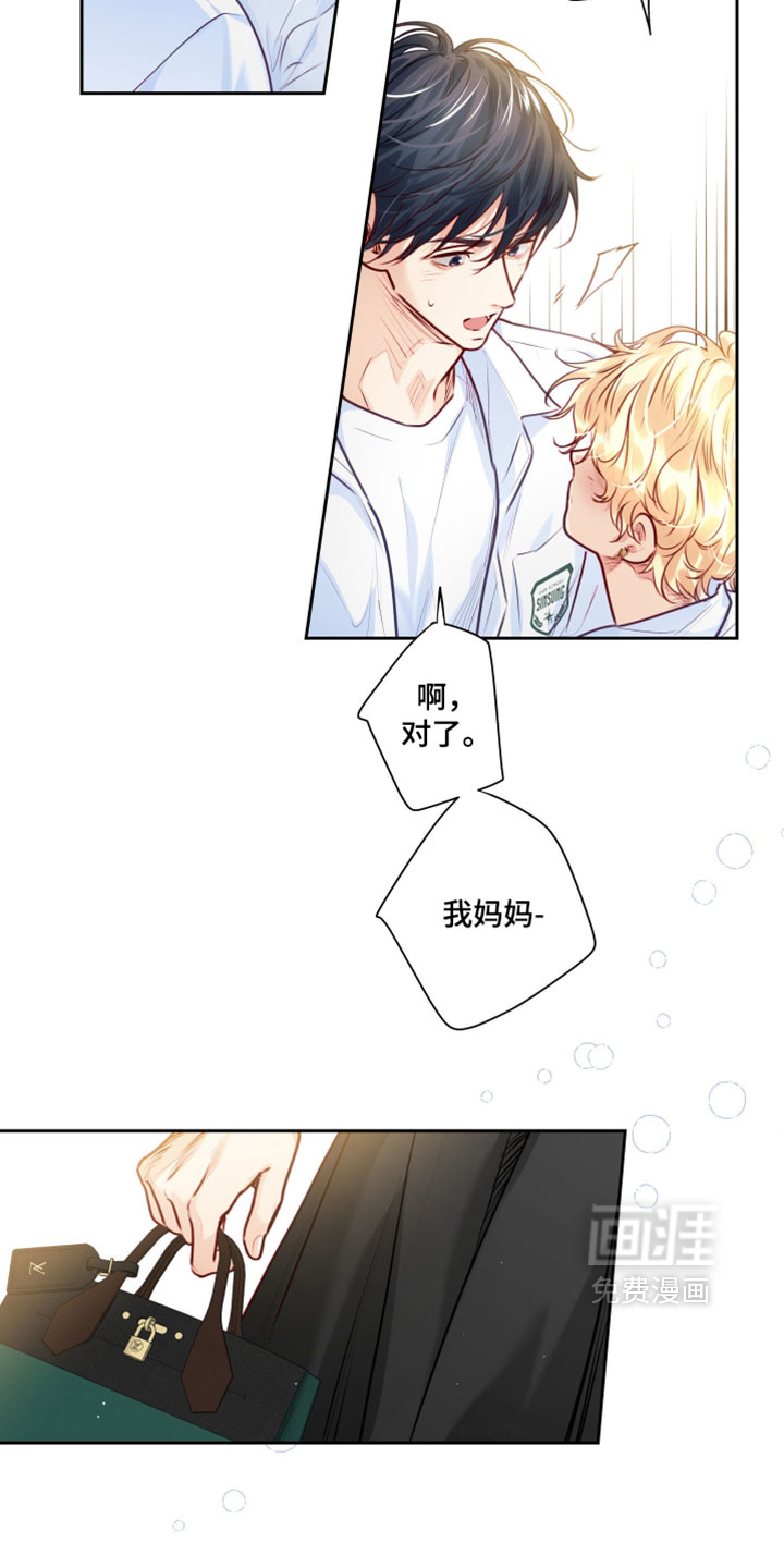 第74话4