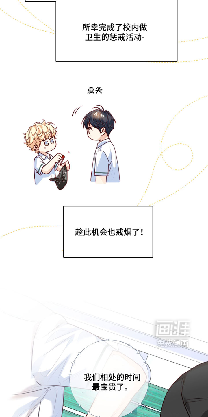 第74话18