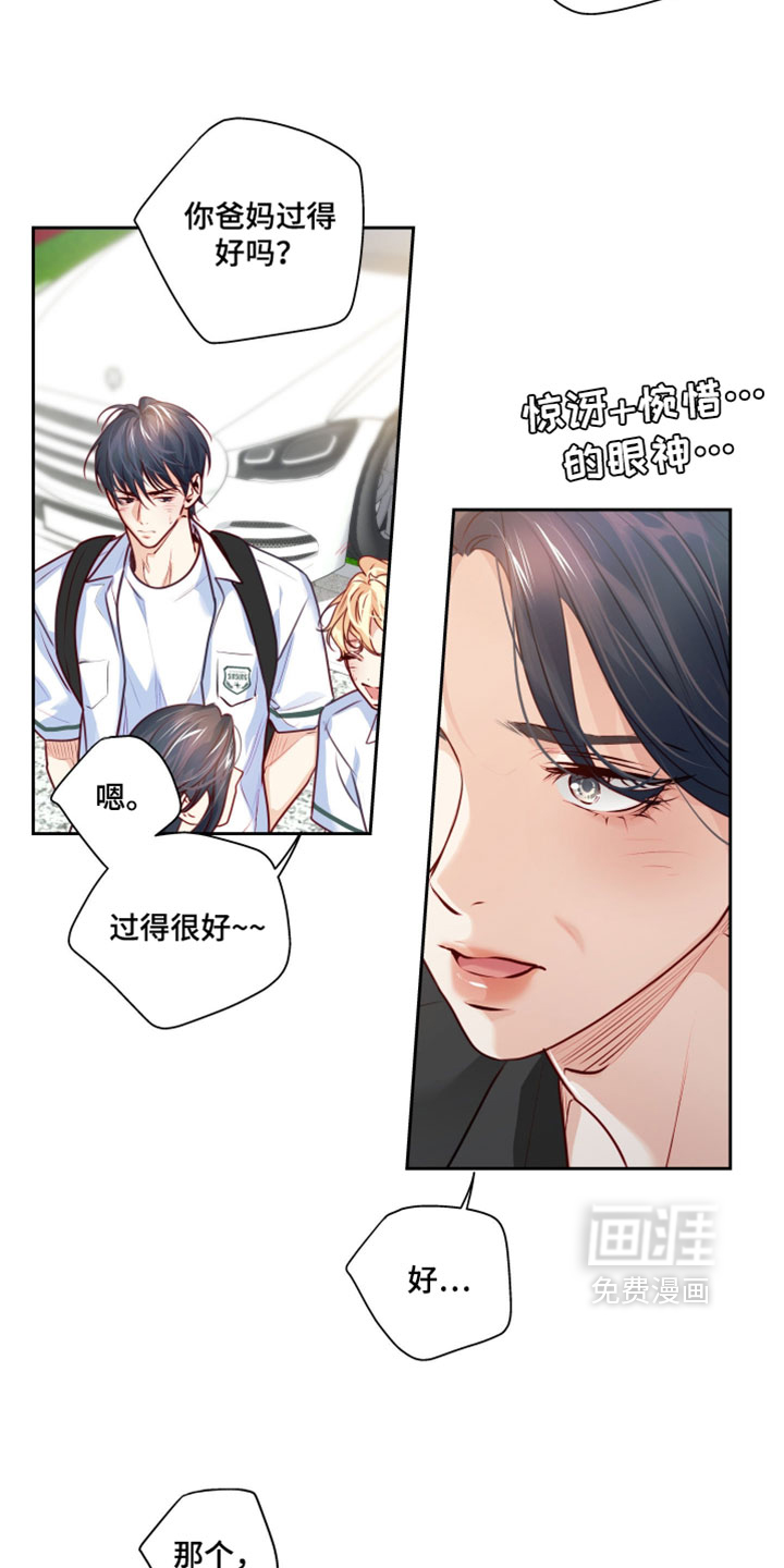 第74话12