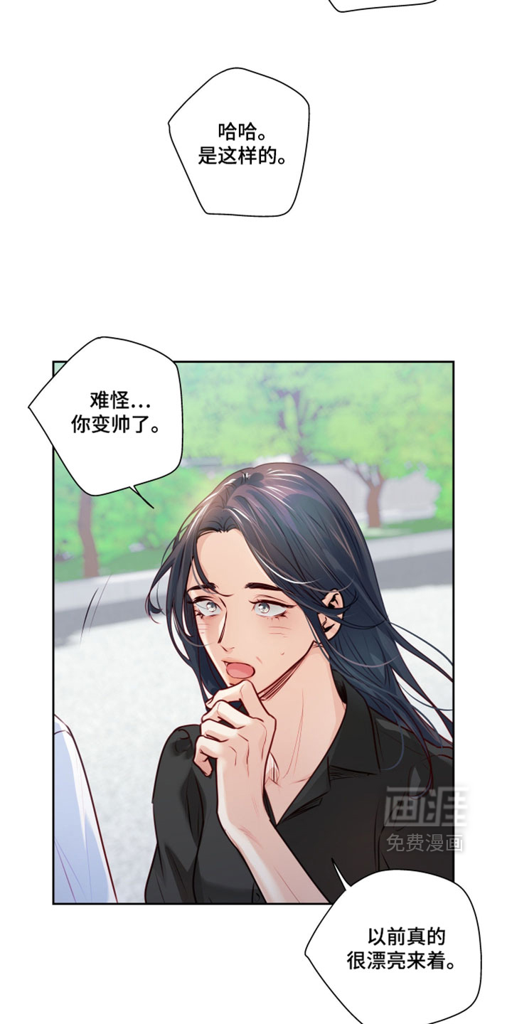 第74话11