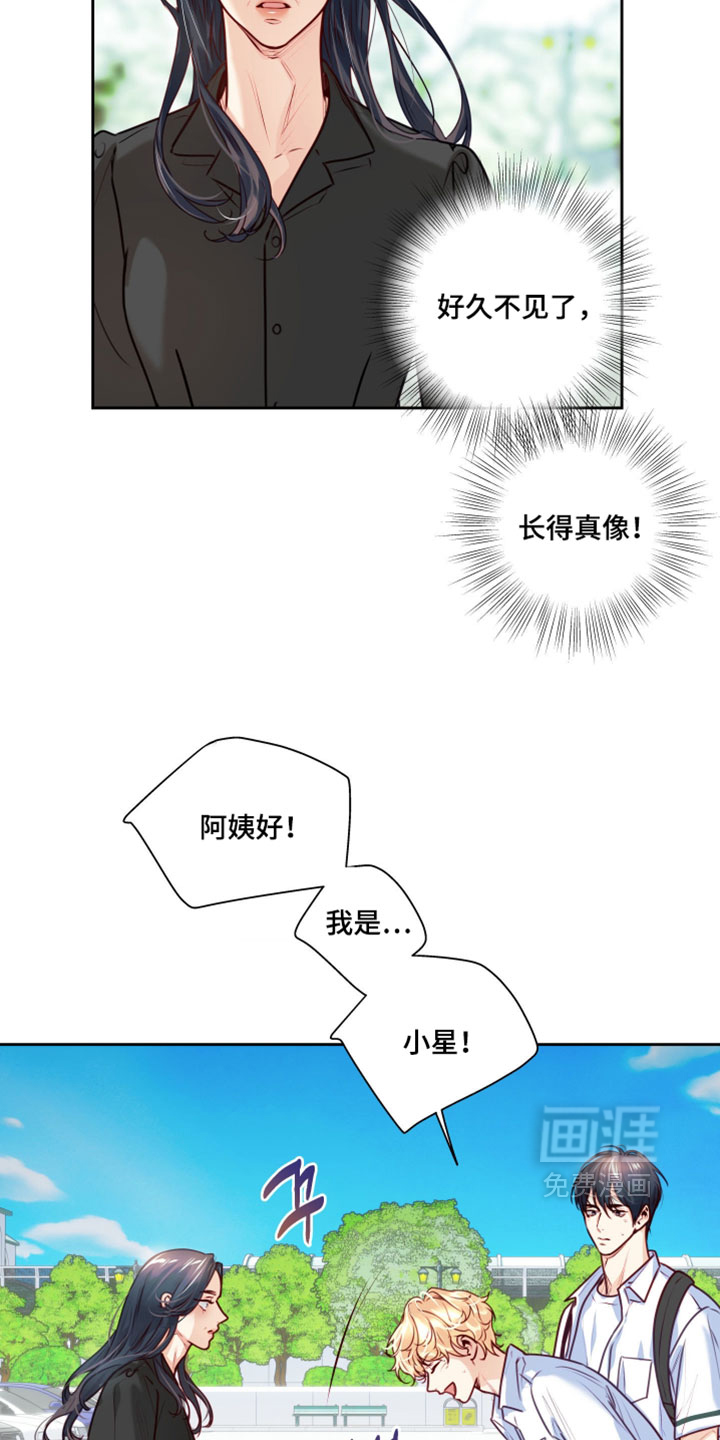 第74话9