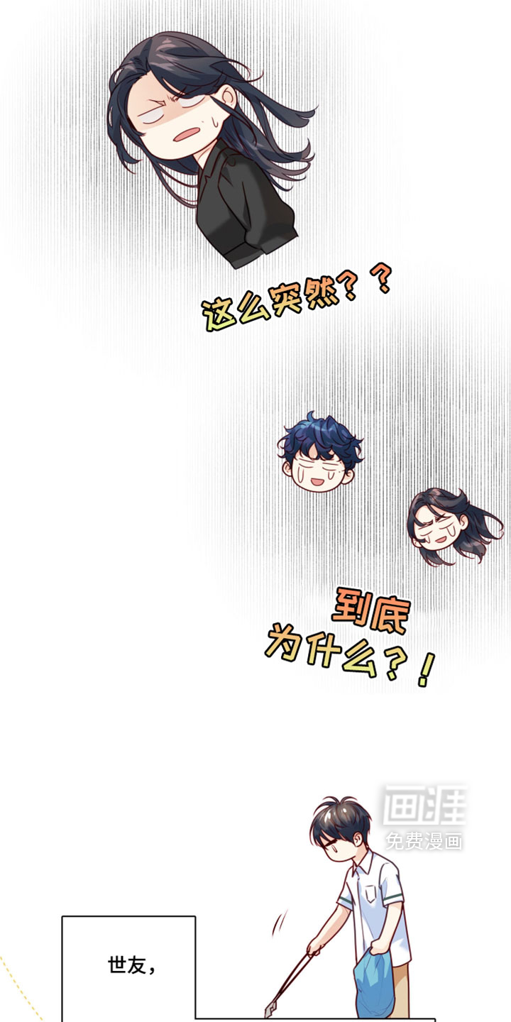 第74话17