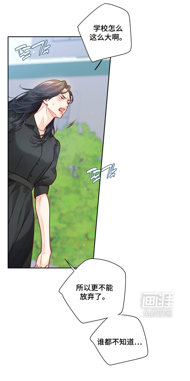 第74话5