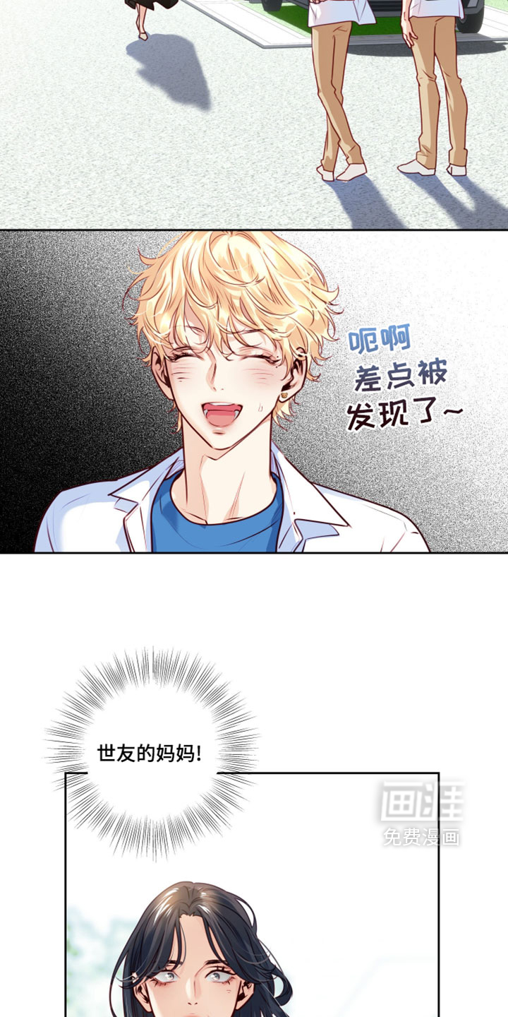 第74话8