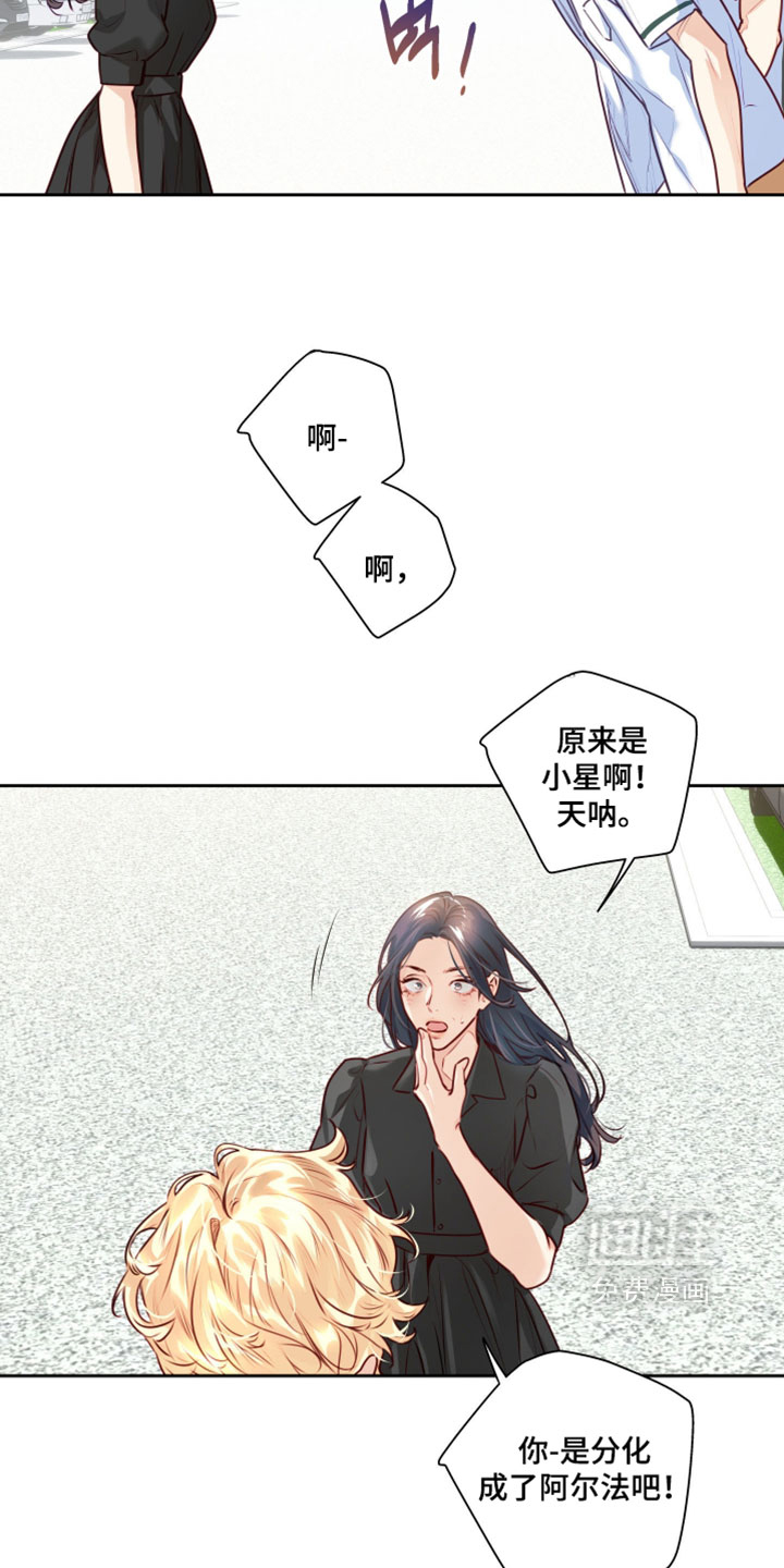 第74话10