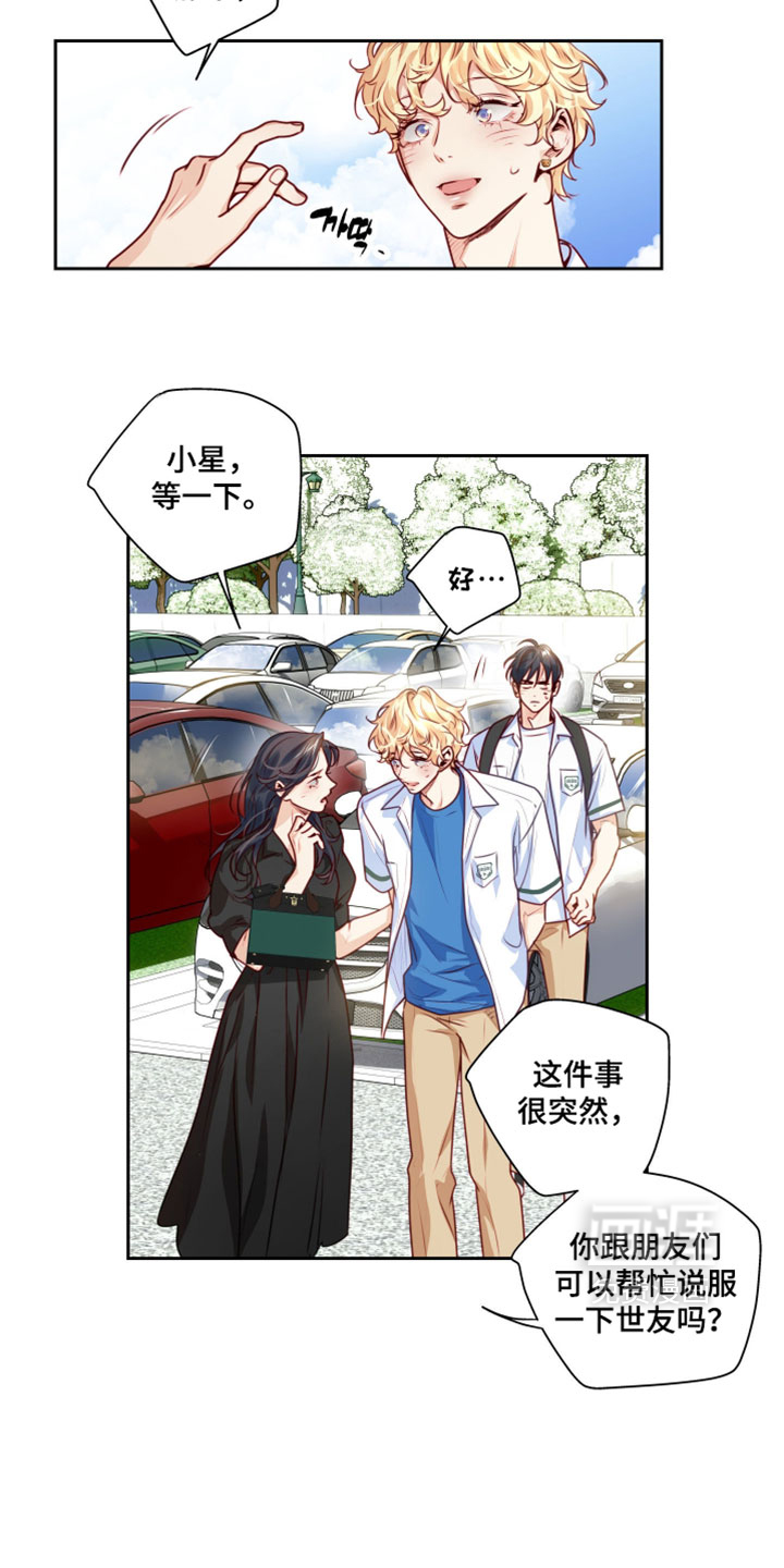 第74话13