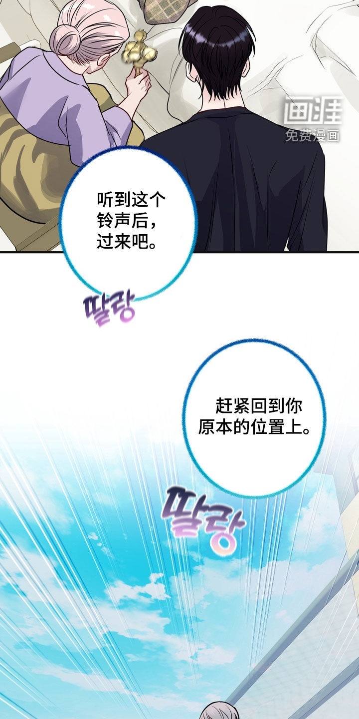 第54话21