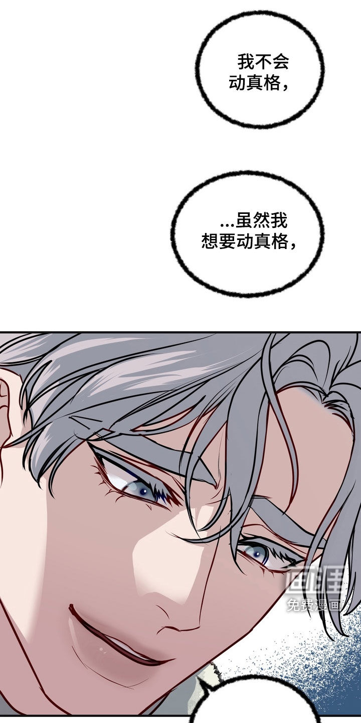第54话5