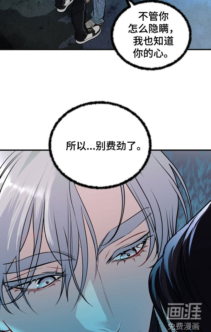 第54话9