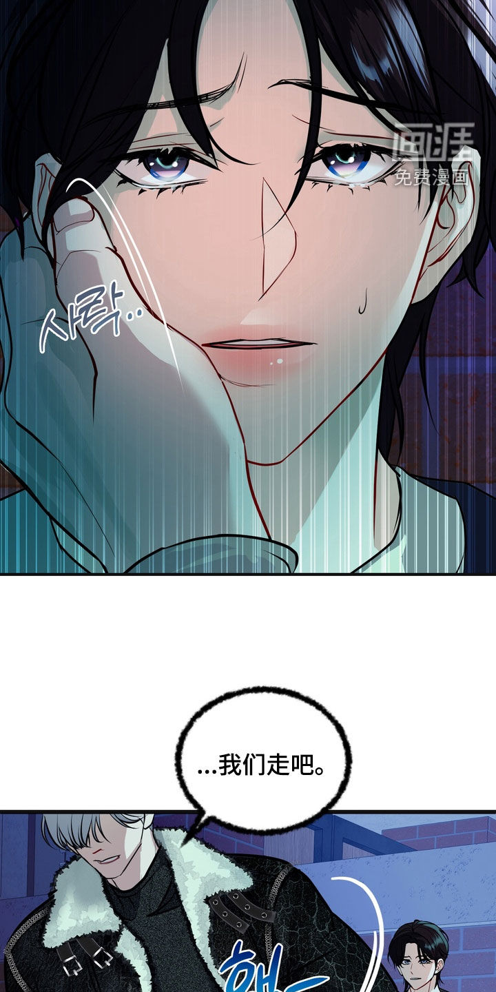 第54话11