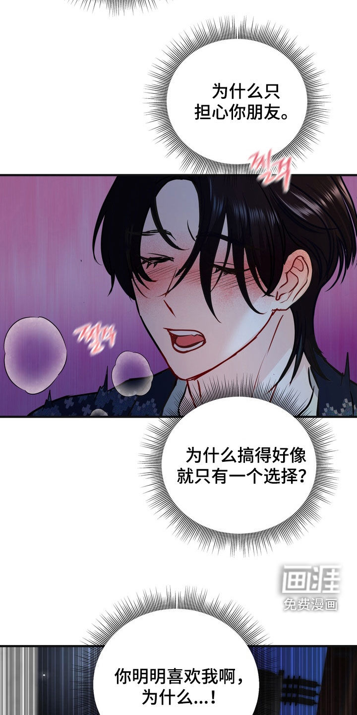 第54话2