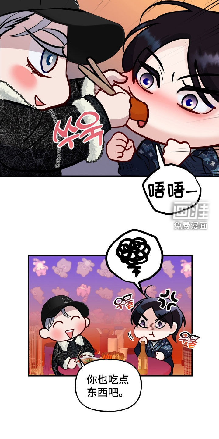 第53话7
