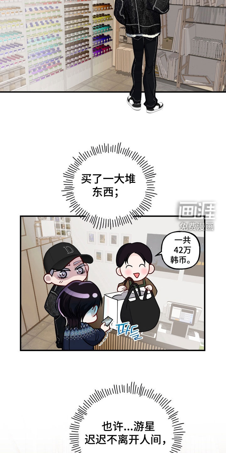 第53话3