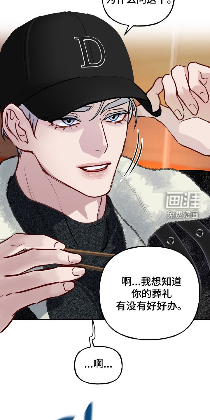 第53话14