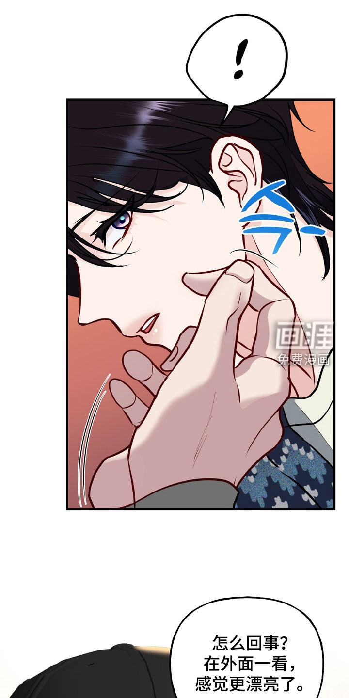第53话8