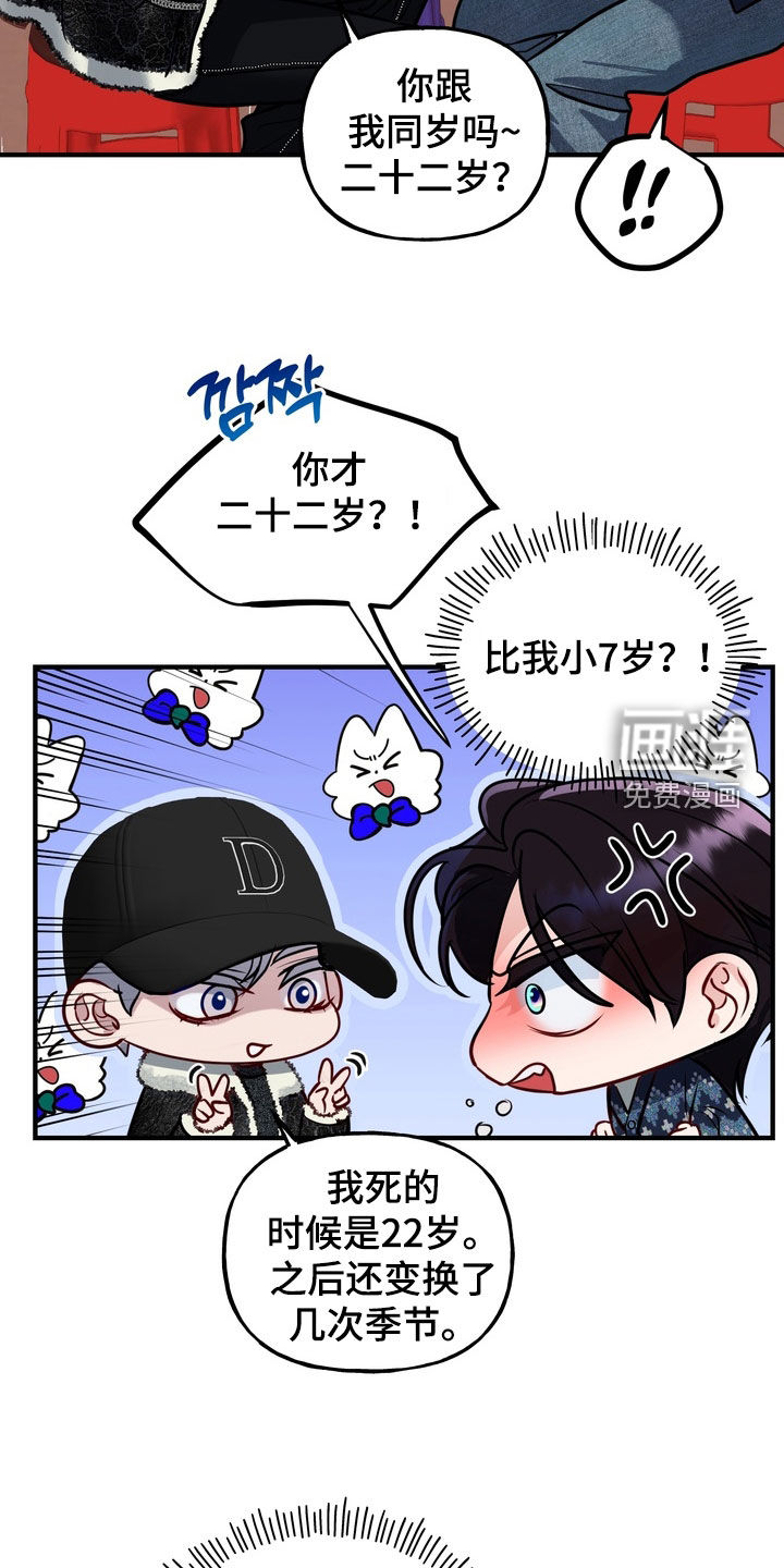 第53话11