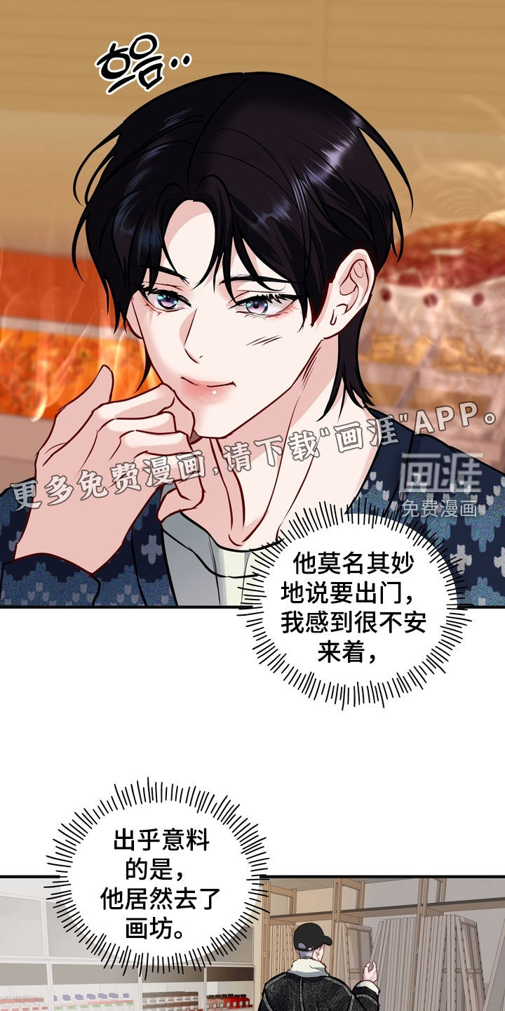 第53话2