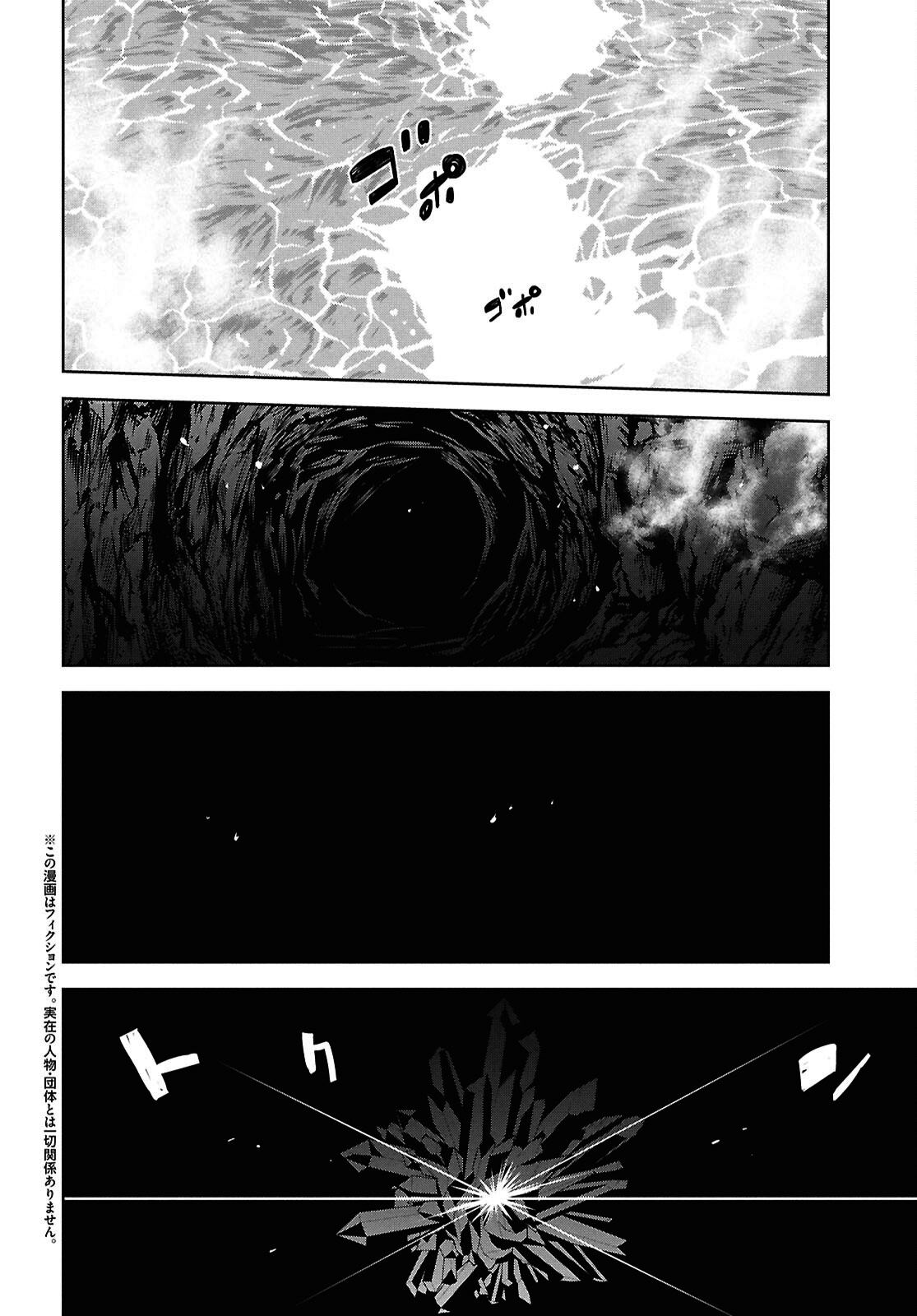 第40话 第2页