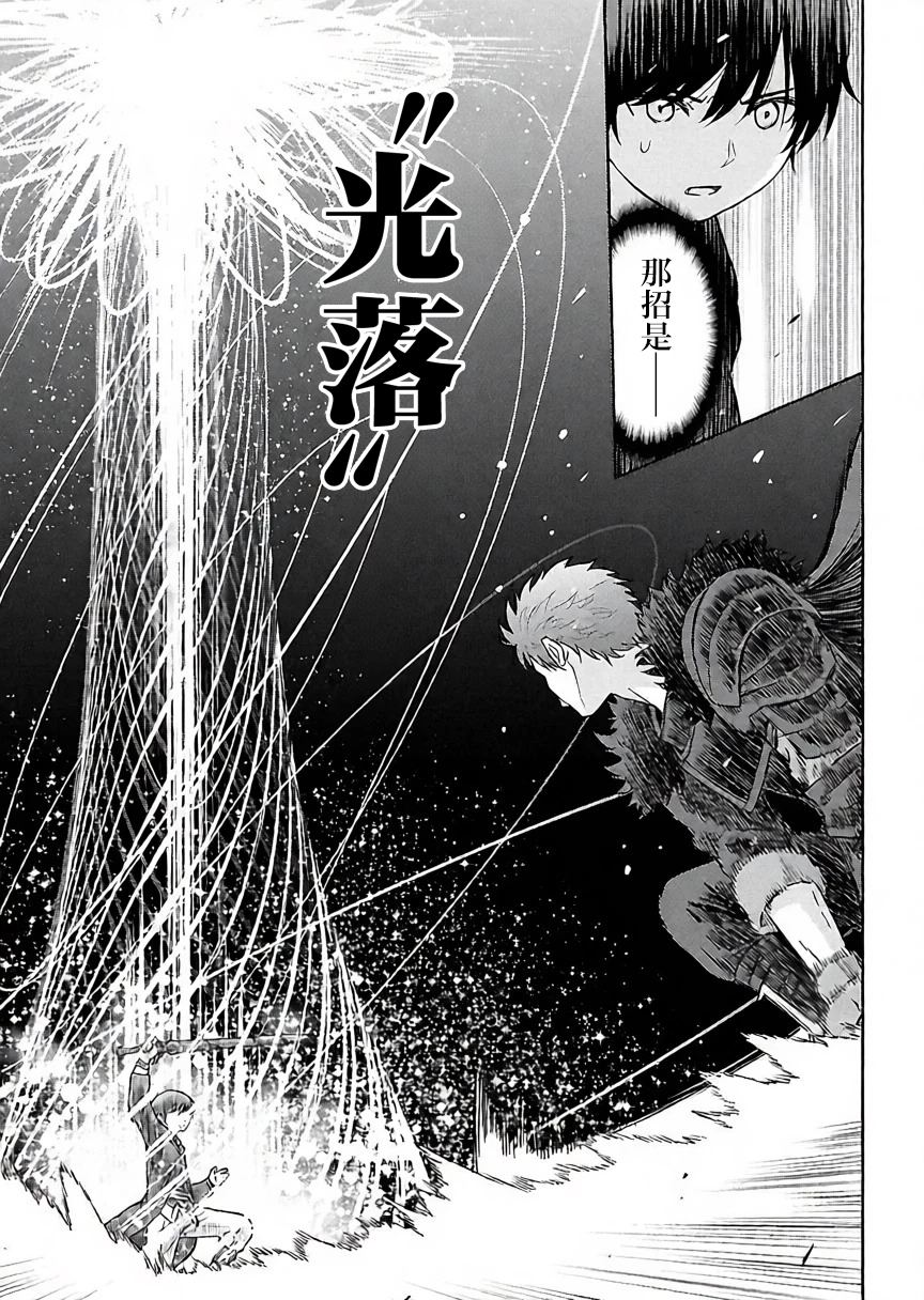 第40话 第19页