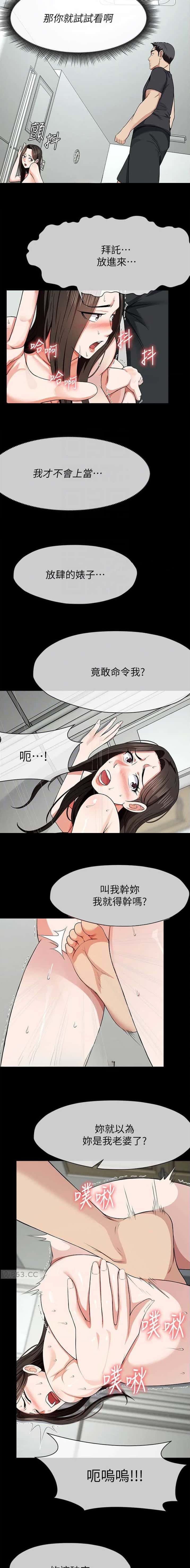 第48话2