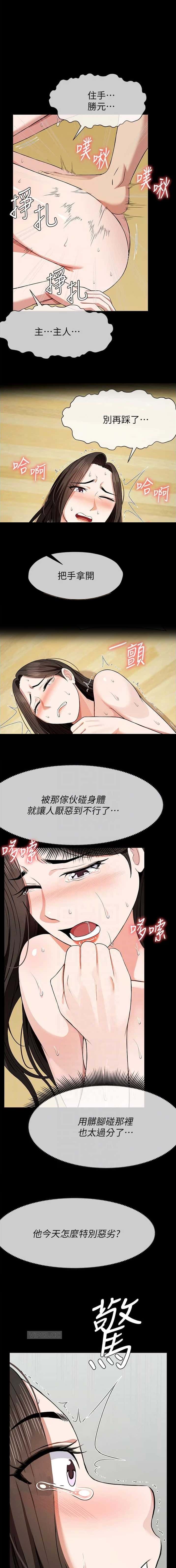 第48话0