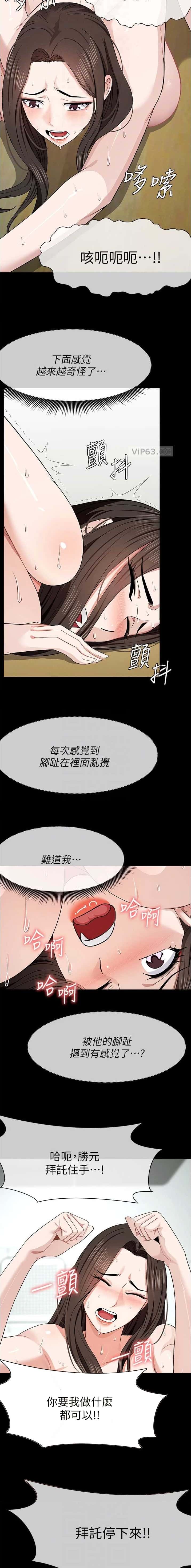 第48话5