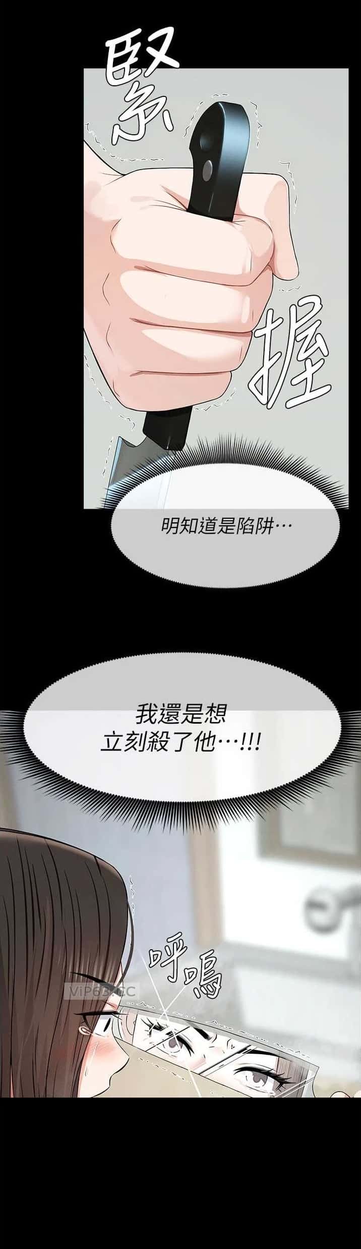 第48话10