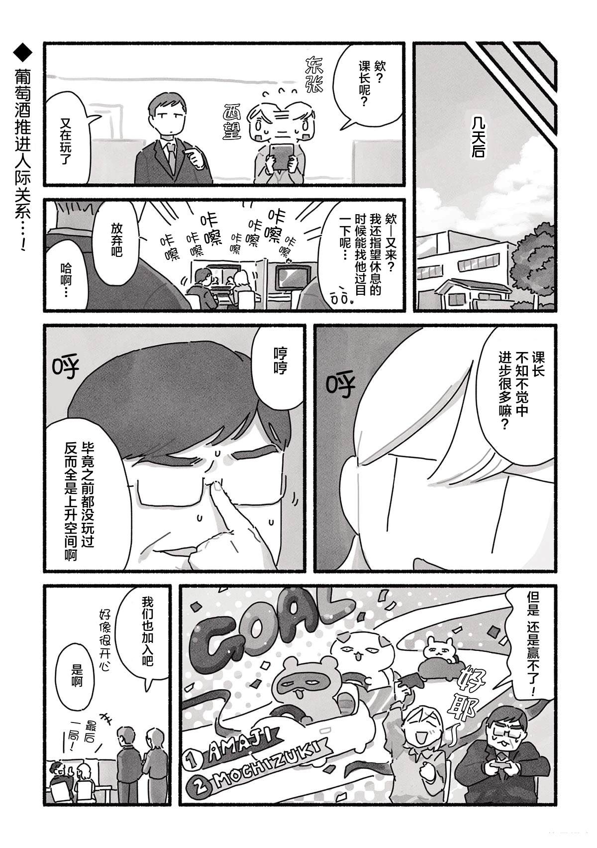 第14话 第15页