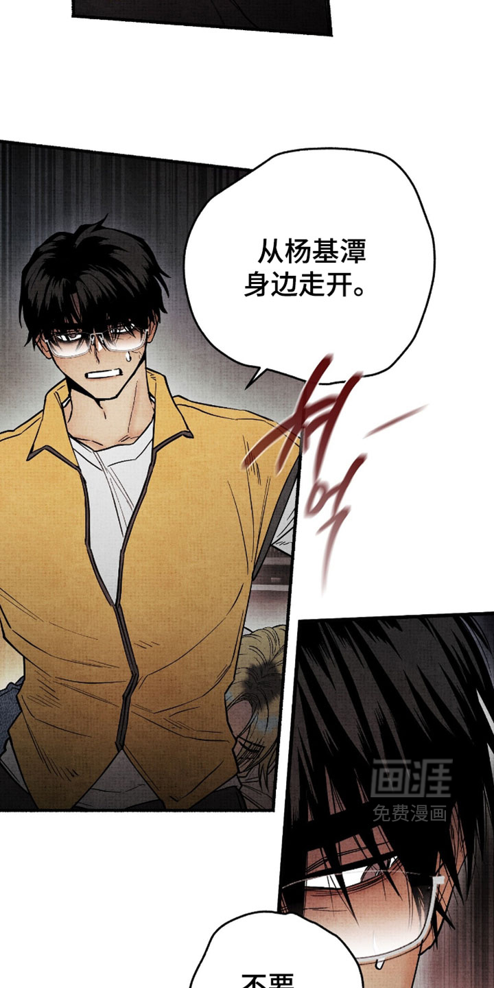 第48话13