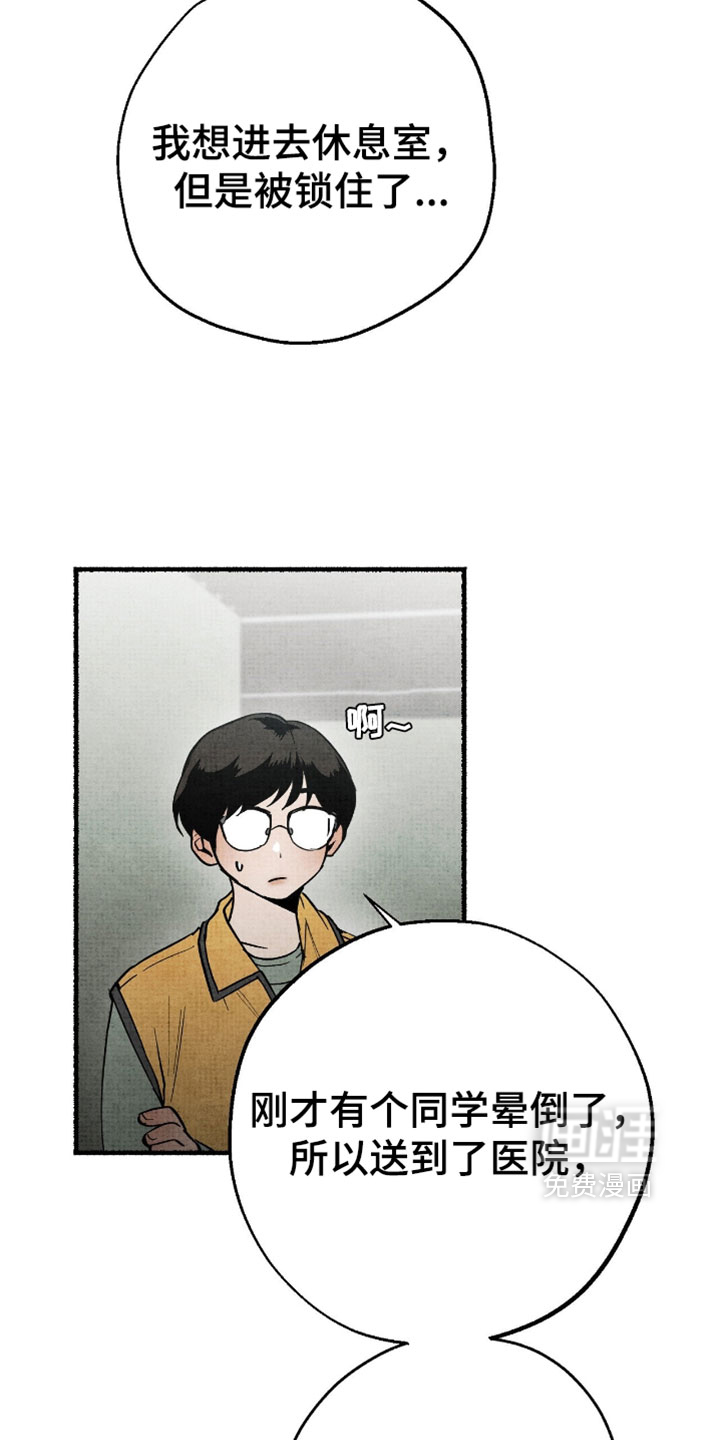 第47话9